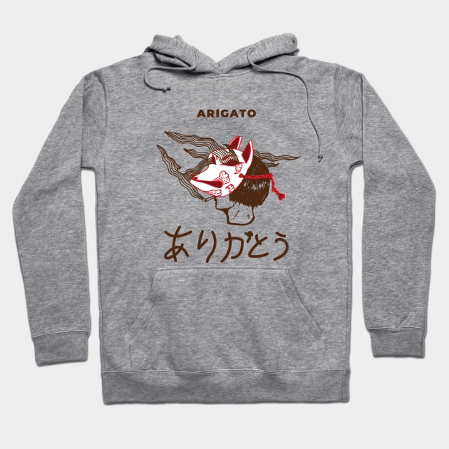 Arigato Japanese Merch Hoodie by hiroyuki